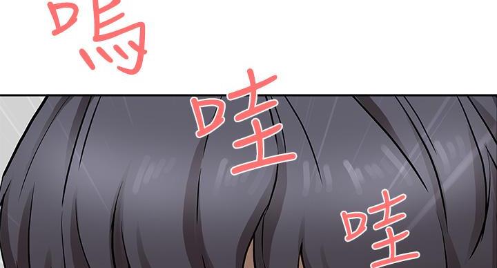搬进老小区漫画,第1话2图