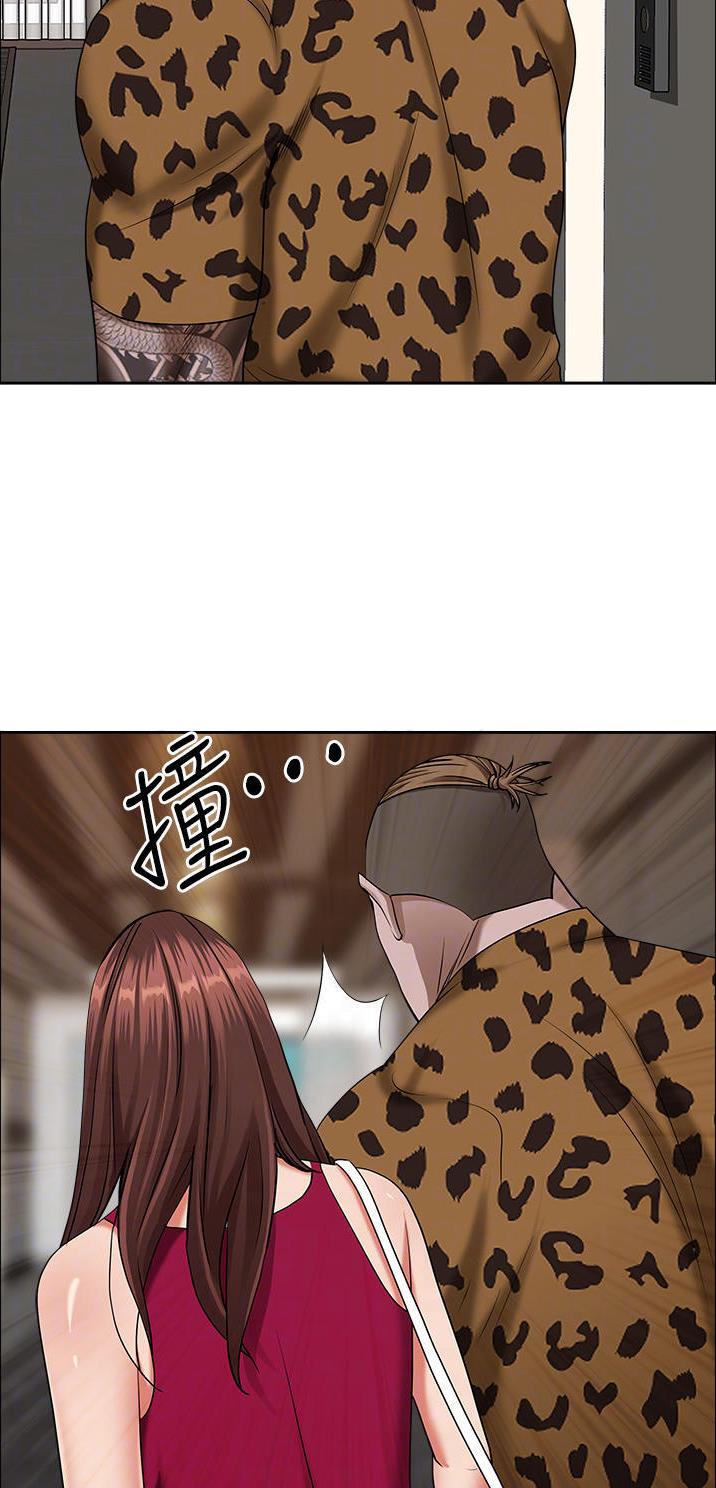 搬进阿姨家漫画漫画,第98话5图