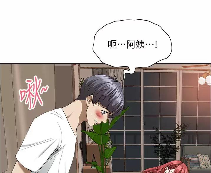 搬进出租房有什么讲究和准备的漫画,第68话4图