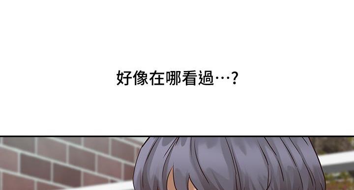 搬进出租屋前怎么净宅漫画,第12话5图