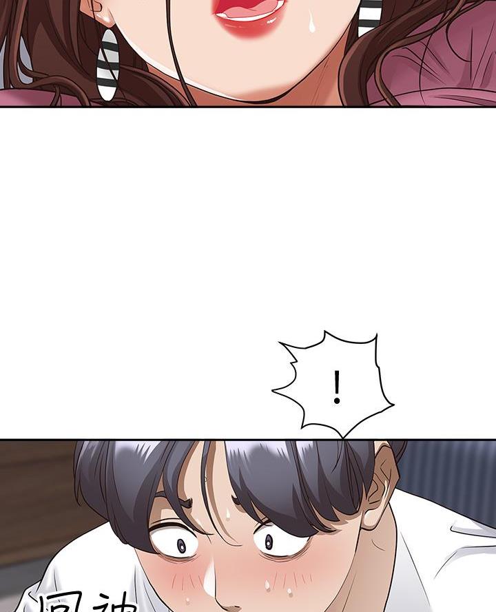 班级那些事作文漫画,第31话2图