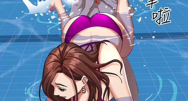 搬进出租房入住第一天讲究漫画,第16话3图
