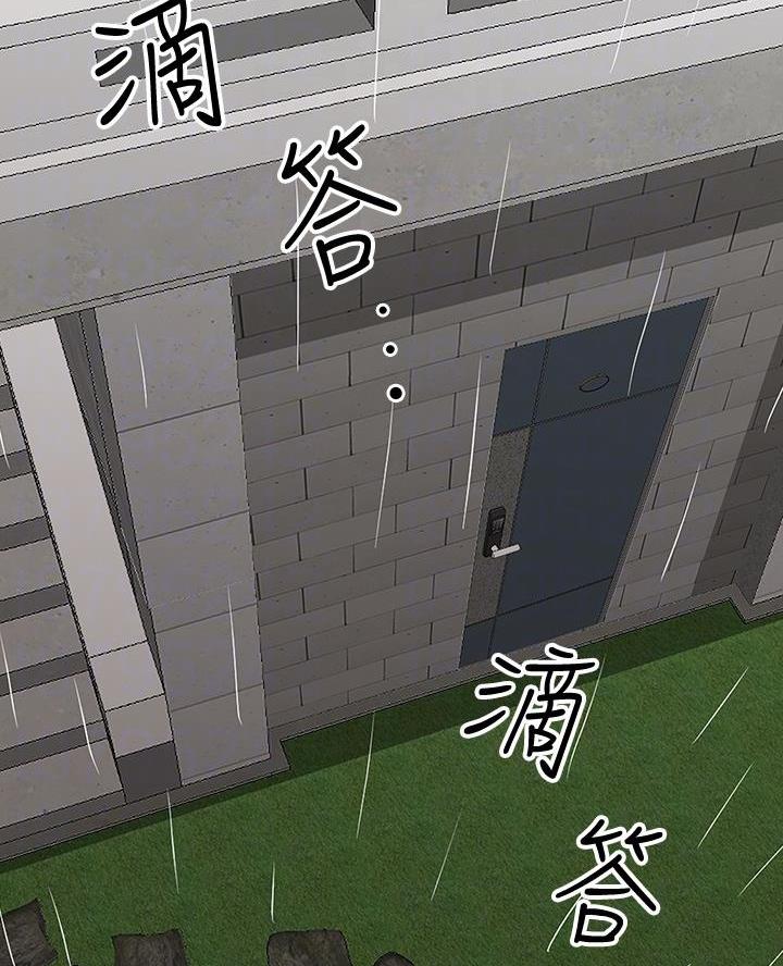 搬进新房甲醛超标症状漫画,第33话4图