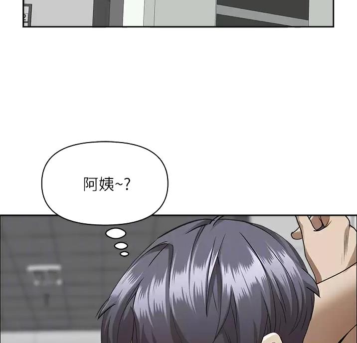 搬进新房要准备什么东西漫画,第71话4图