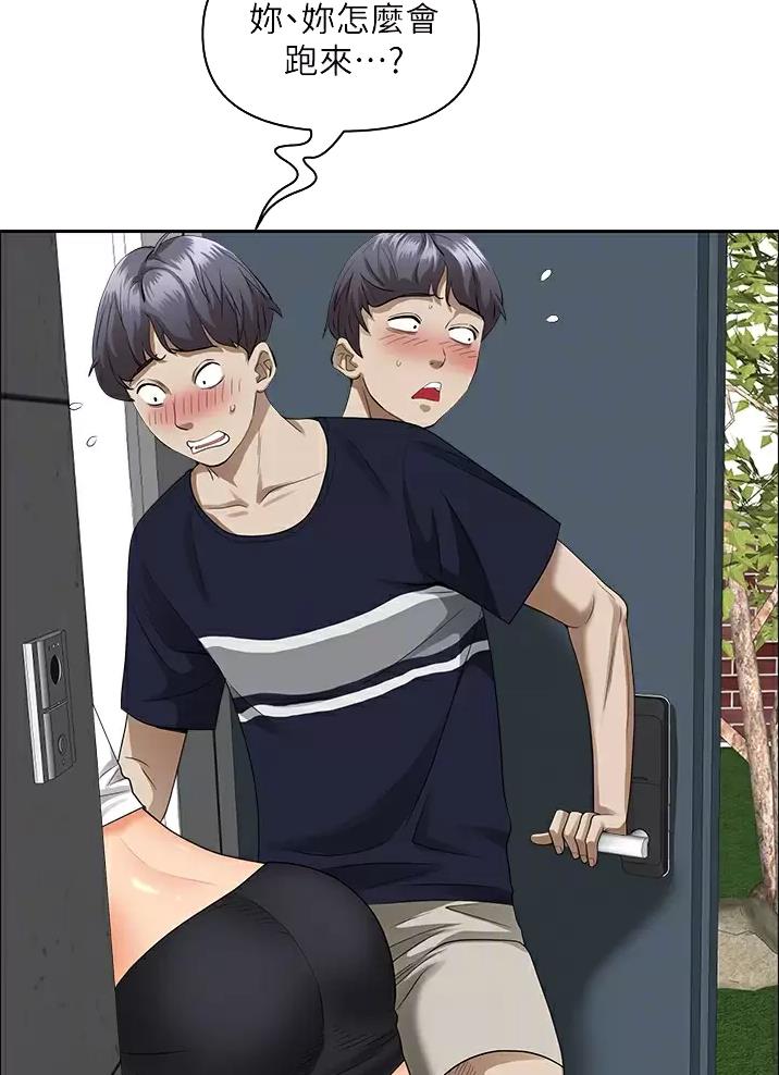搬进出租房的忌讳漫画,第76话2图