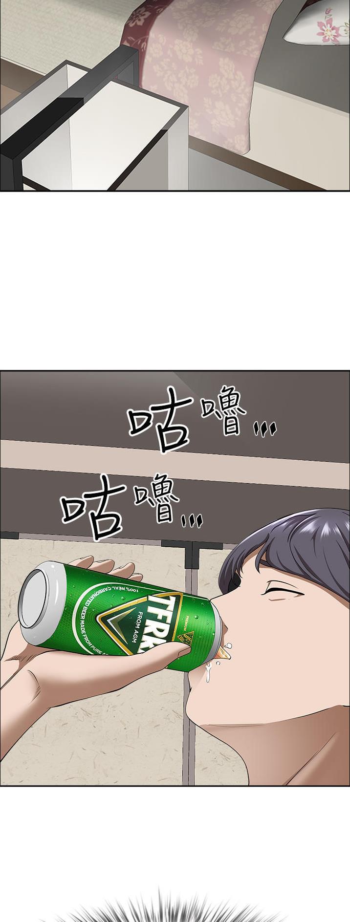 搬进出租屋前怎么净宅漫画,第112话3图