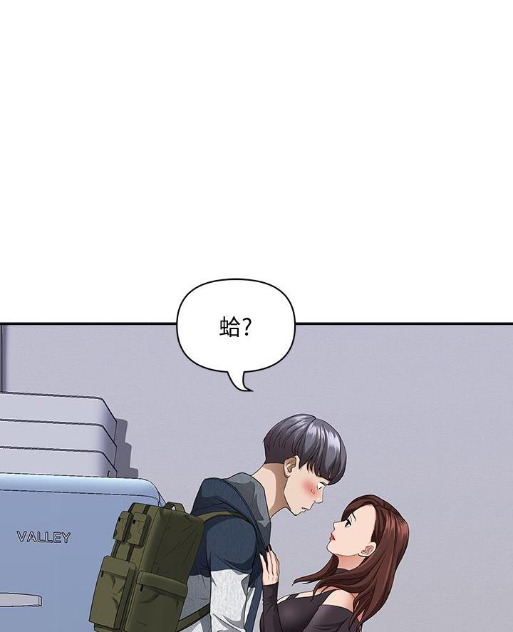 搬进老房子漫画,第35话1图