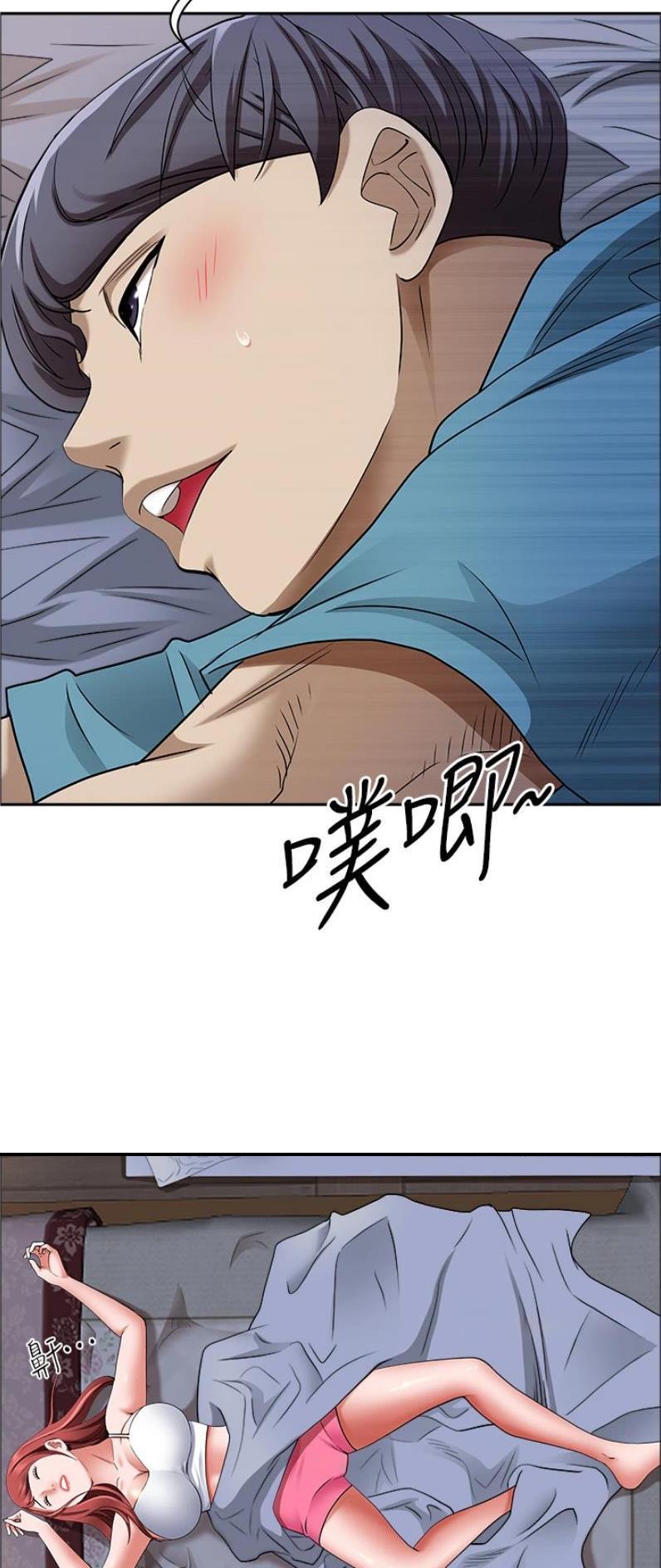 班级男女生对立该怎么调节漫画,第117话2图