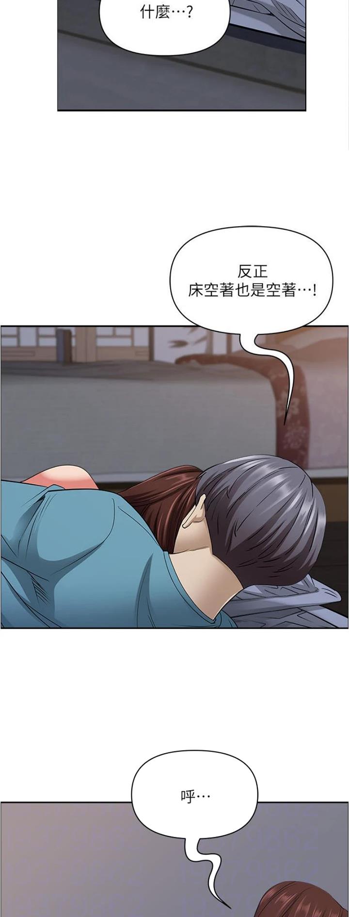 班级那些事作文漫画,第119话5图