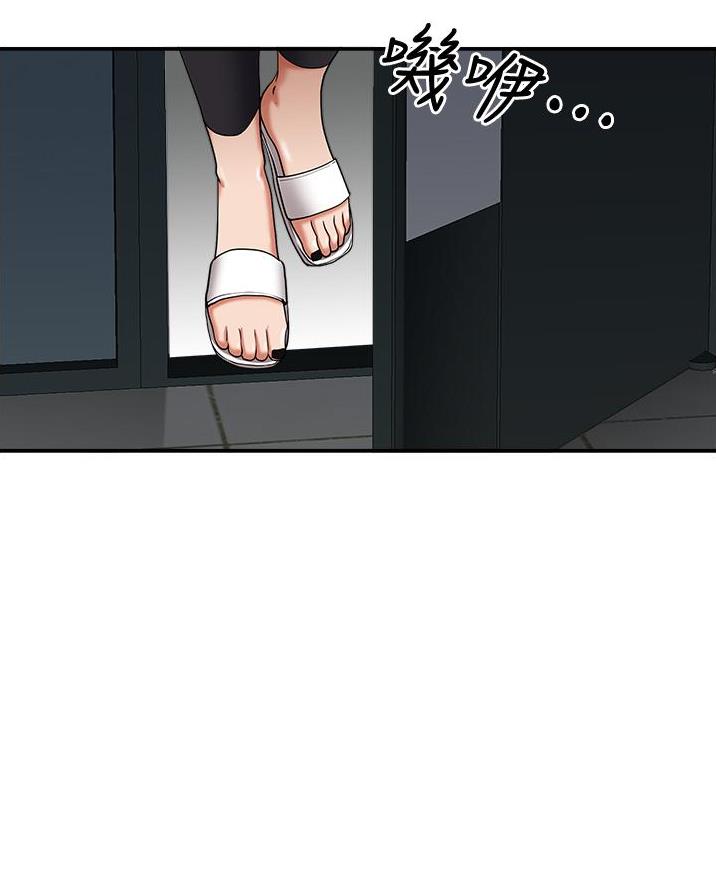 搬进新家漫画,第40话4图