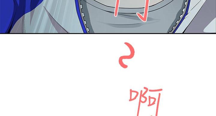 搬进老小区漫画,第1话5图