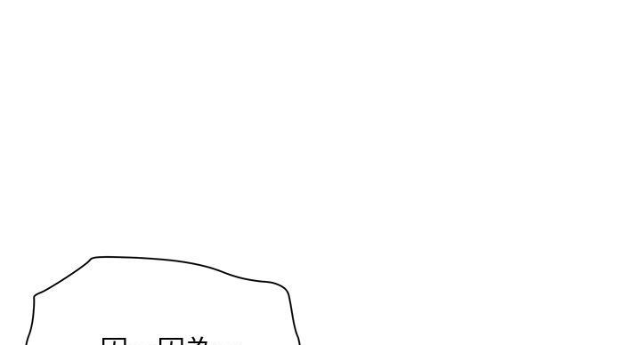 搬进英语漫画,第18话3图