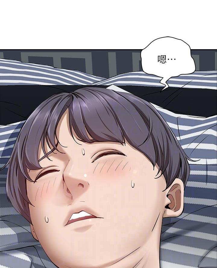板筋按梅花布筋怎么算漫画,第36话4图