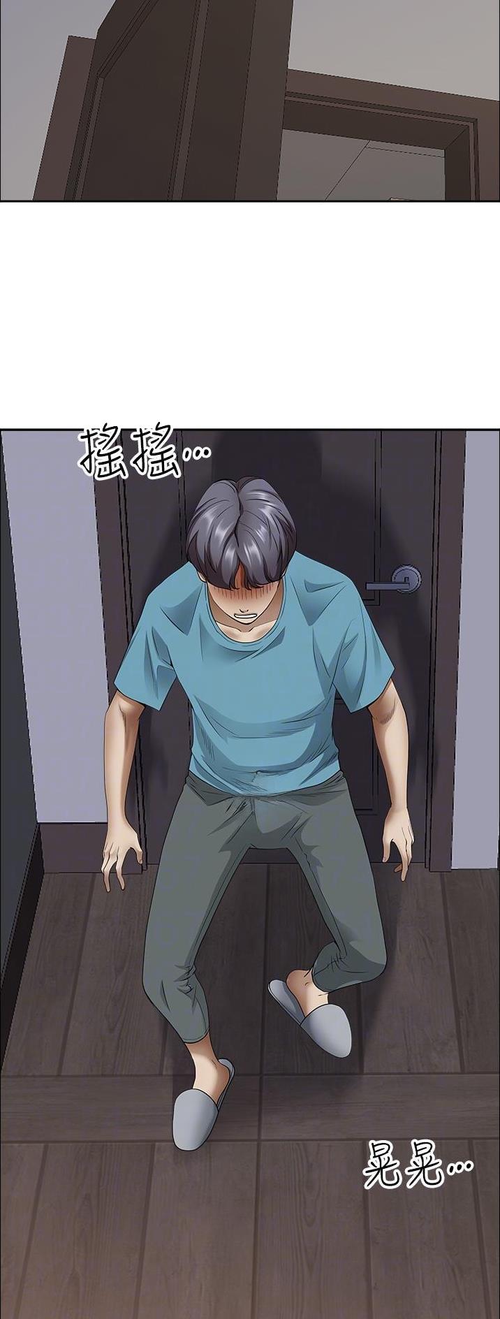搬进老房子漫画,第116话5图
