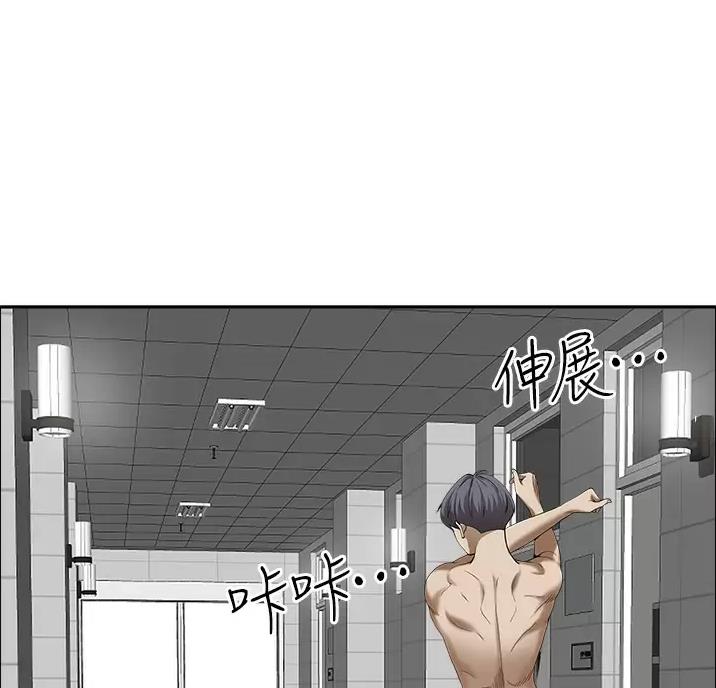 搬进新房要准备什么东西漫画,第71话1图