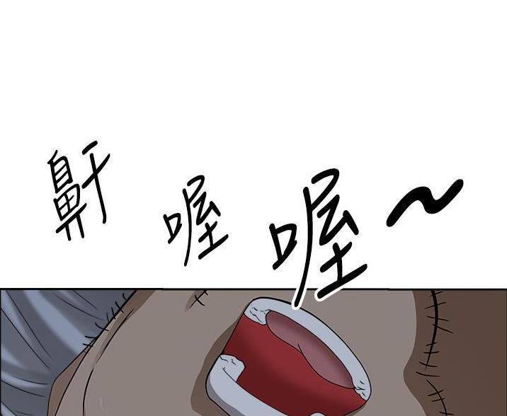 搬进新房甲醛超标症状漫画,第64话3图