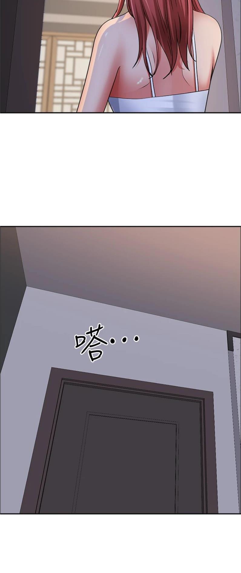 阿姨搬进新房屋漫画,第118话4图