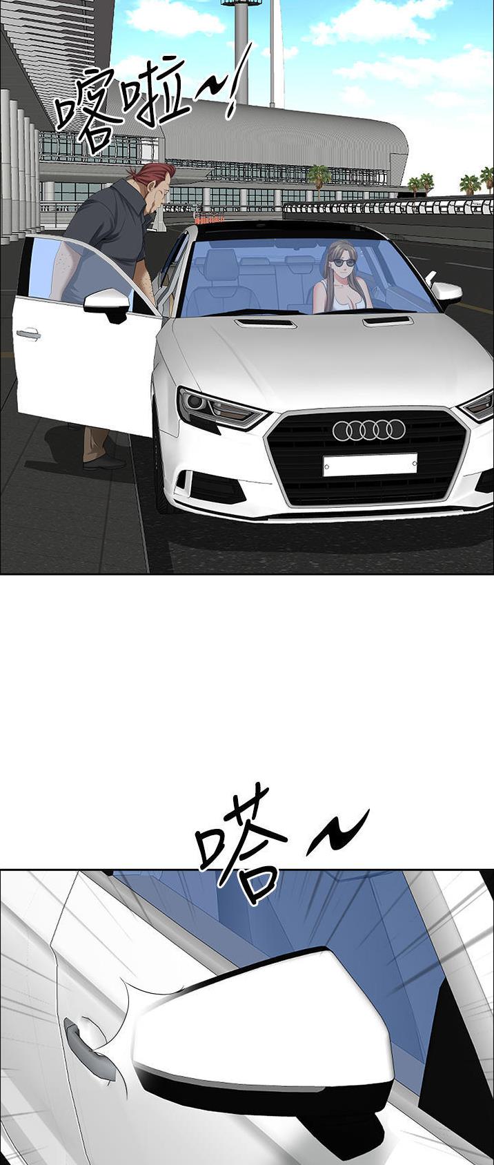 搬进来是吉祥迈出去是平安漫画,第101话5图