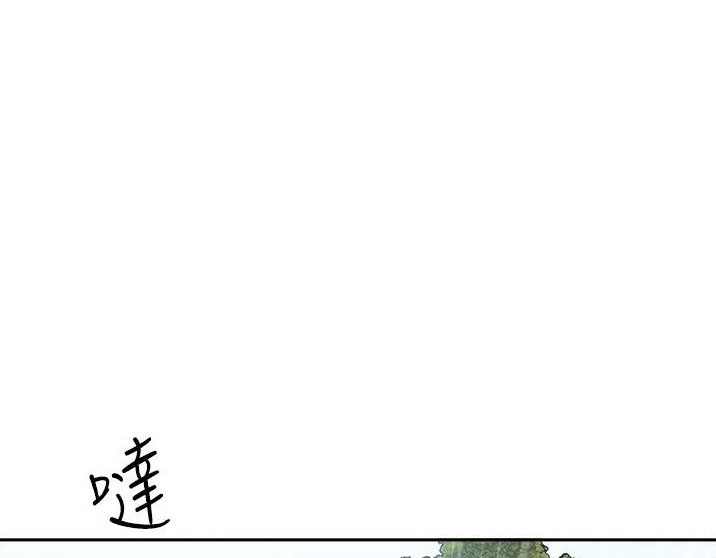 阿姨家进新房漫画,第43话1图