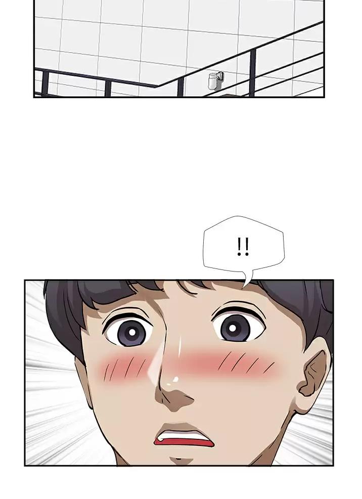 搬进阿姨家叶白是谁漫画,第75话2图