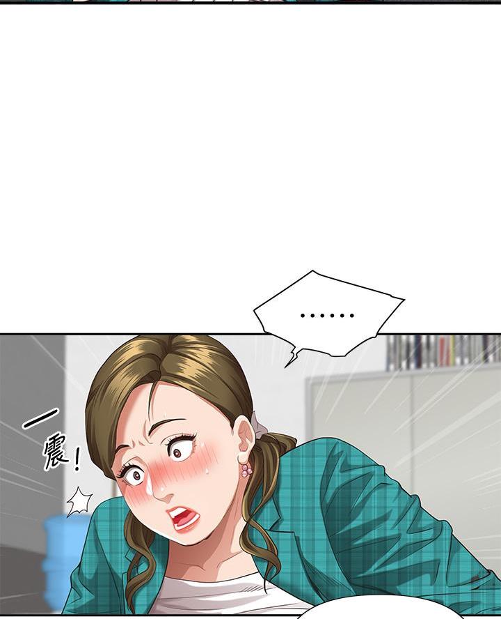 搬进阿姨家叶白是谁漫画,第26话3图