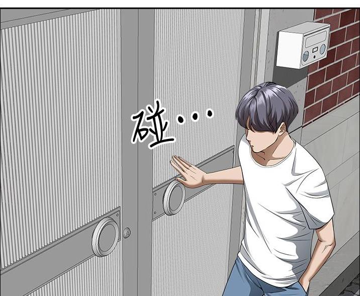 搬进新房甲醛超标症状漫画,第57话2图