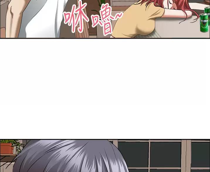 搬进出租房有什么讲究和准备的漫画,第68话5图