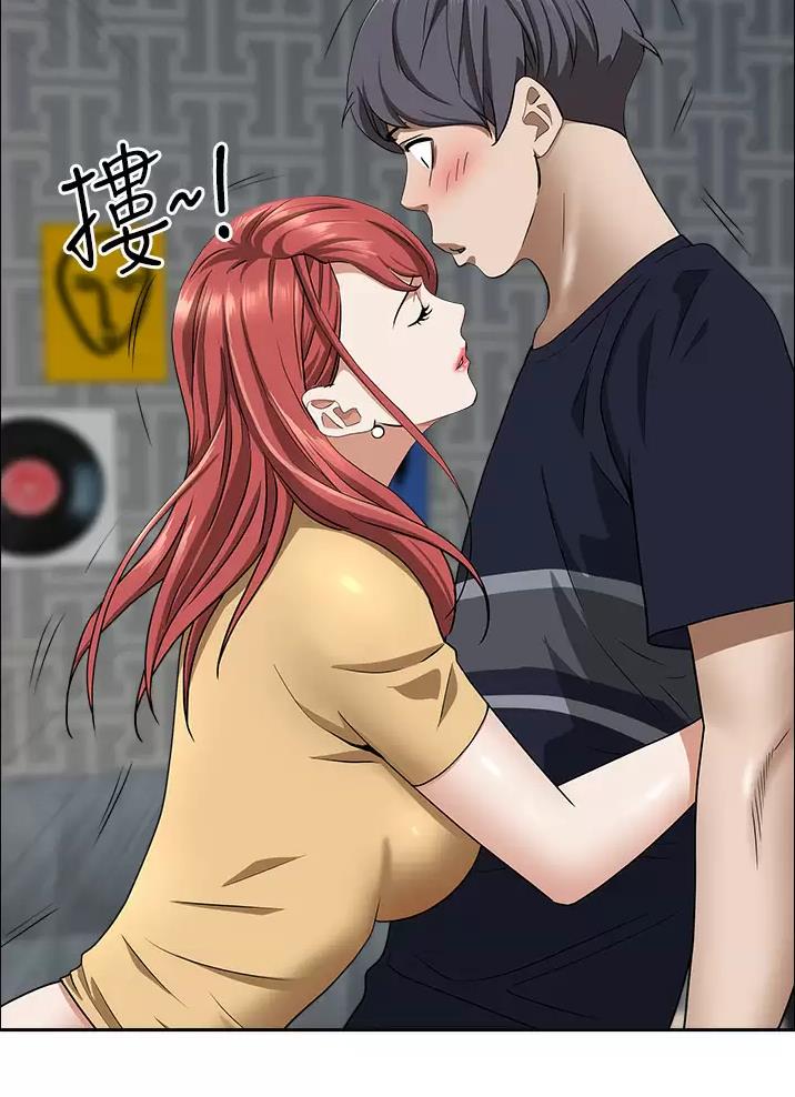 搬进烂尾楼漫画,第87话3图