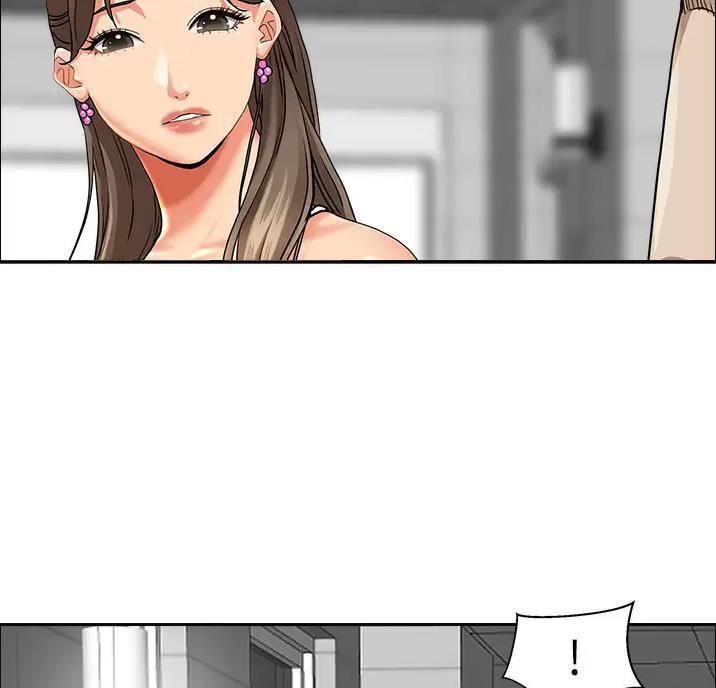 搬进新家漫画,第72话5图
