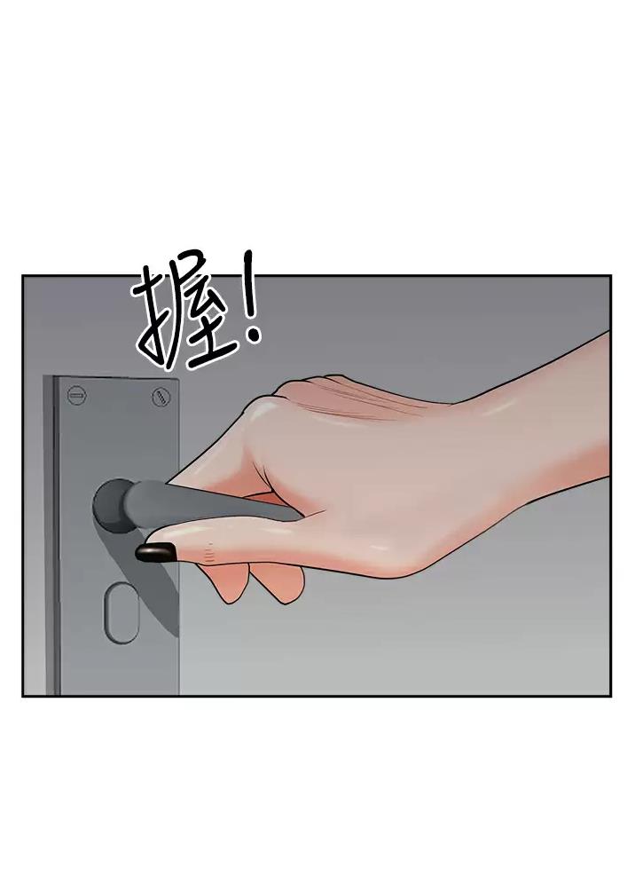 搬进新房的祝福语漫画,第74话1图