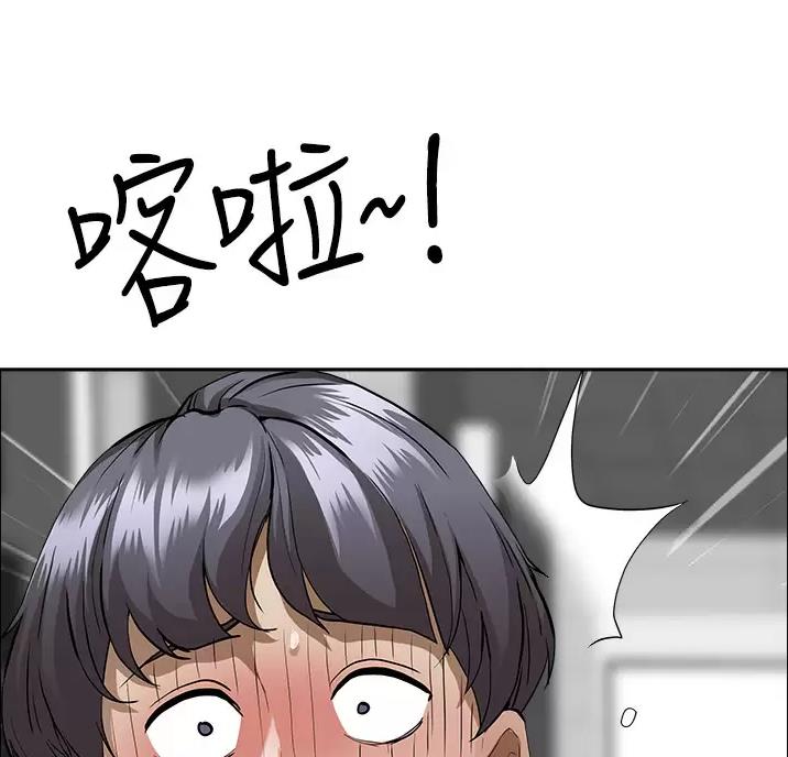 搬进新家漫画,第72话1图