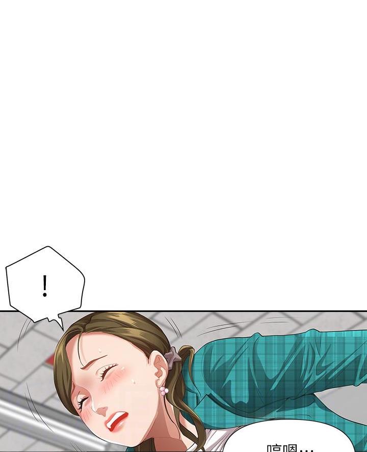 搬进阿姨家叶白是谁漫画,第26话1图