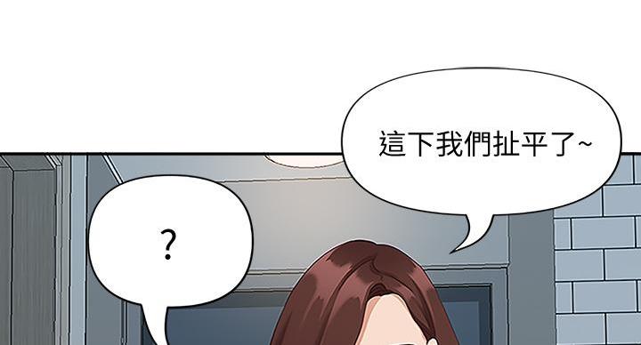搬进英语漫画,第9话2图