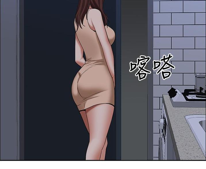 搬进烂尾楼漫画,第56话2图