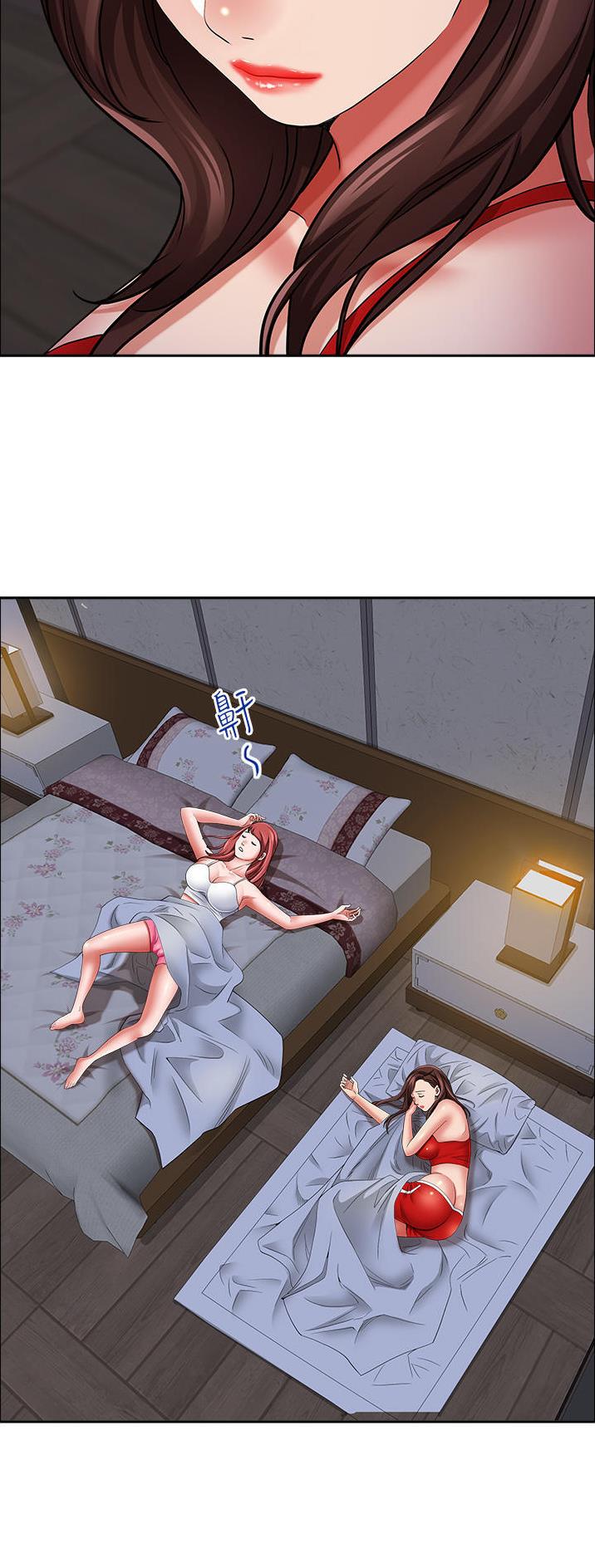 搬进老房子漫画,第116话3图