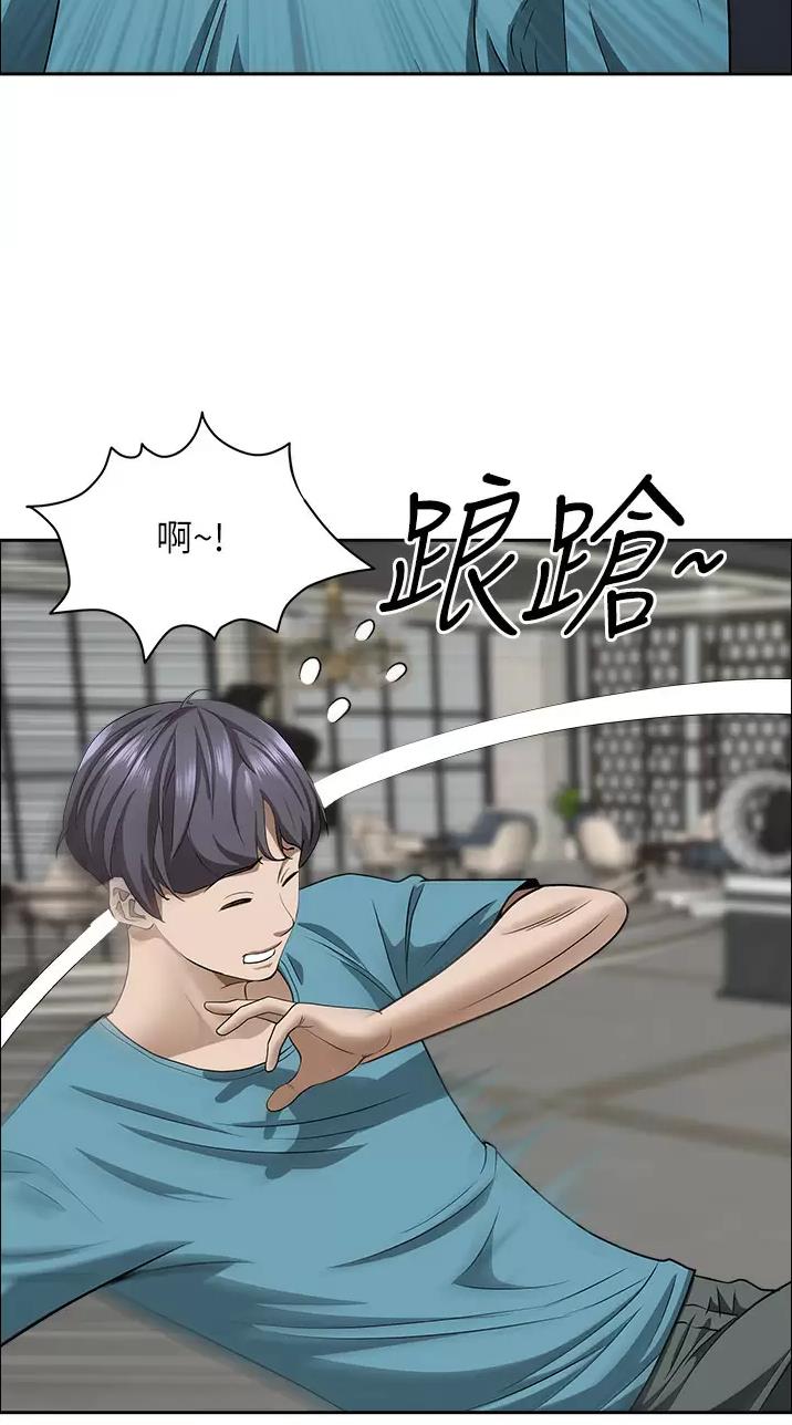 搬进出租房有什么讲究和准备的漫画,第91话5图