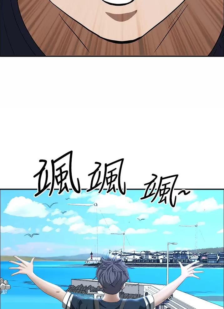搬进阿姨家作品漫画,第89话5图