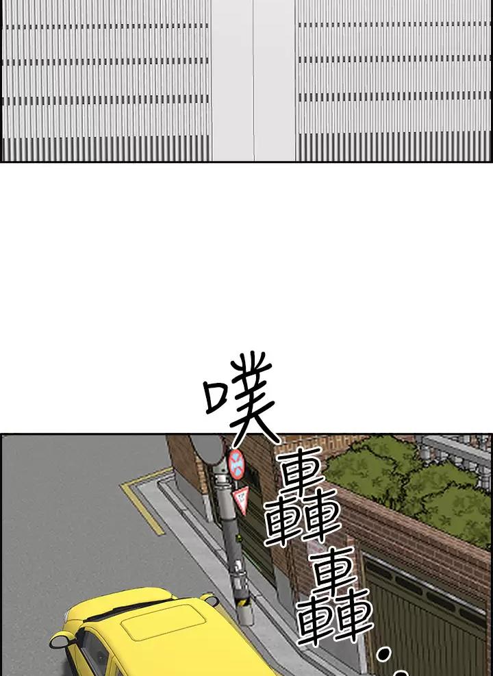 搬进老房子漫画,第82话4图