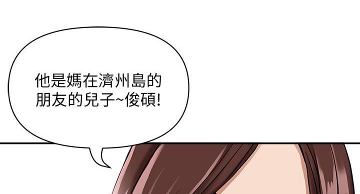 班级那些事作文漫画,第5话2图
