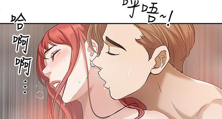 搬进老房子漫画,第7话5图