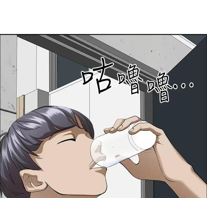 搬进来是吉祥迈出去是平安漫画,第70话5图