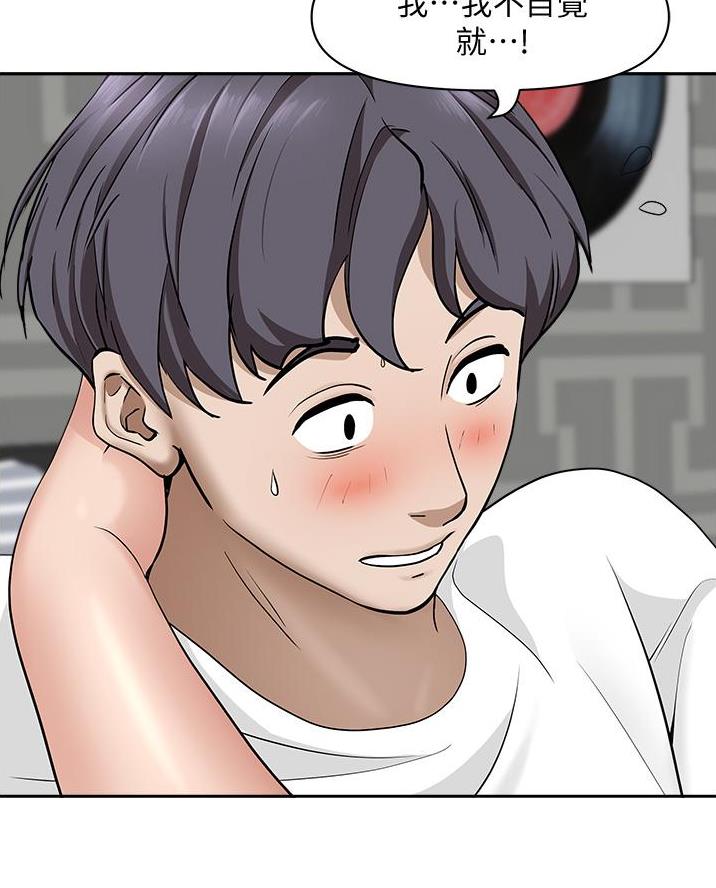 搬进新房睡觉口干舌燥怎么回事漫画,第37话4图