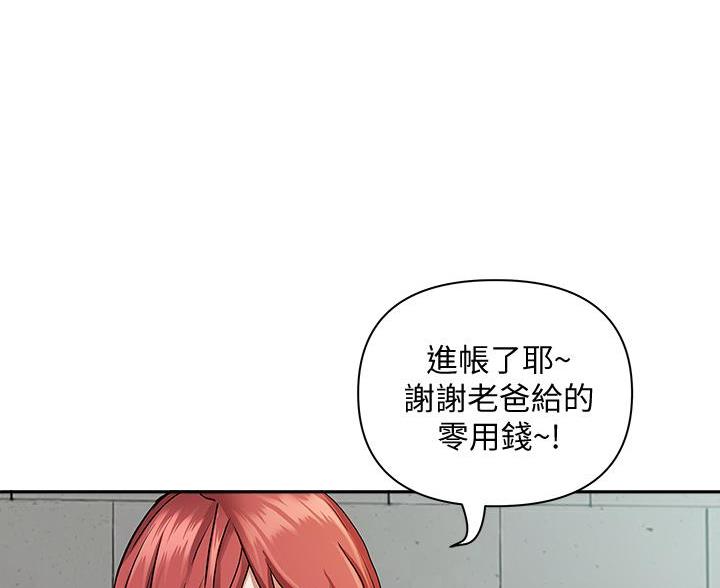 搬进了老房子漫画,第24话1图