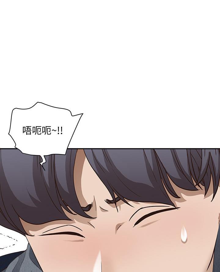 搬进英语怎么说漫画,第34话1图