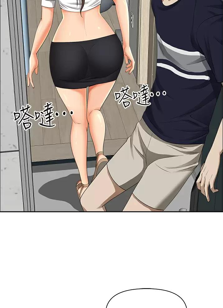 搬进出租房的忌讳漫画,第76话4图
