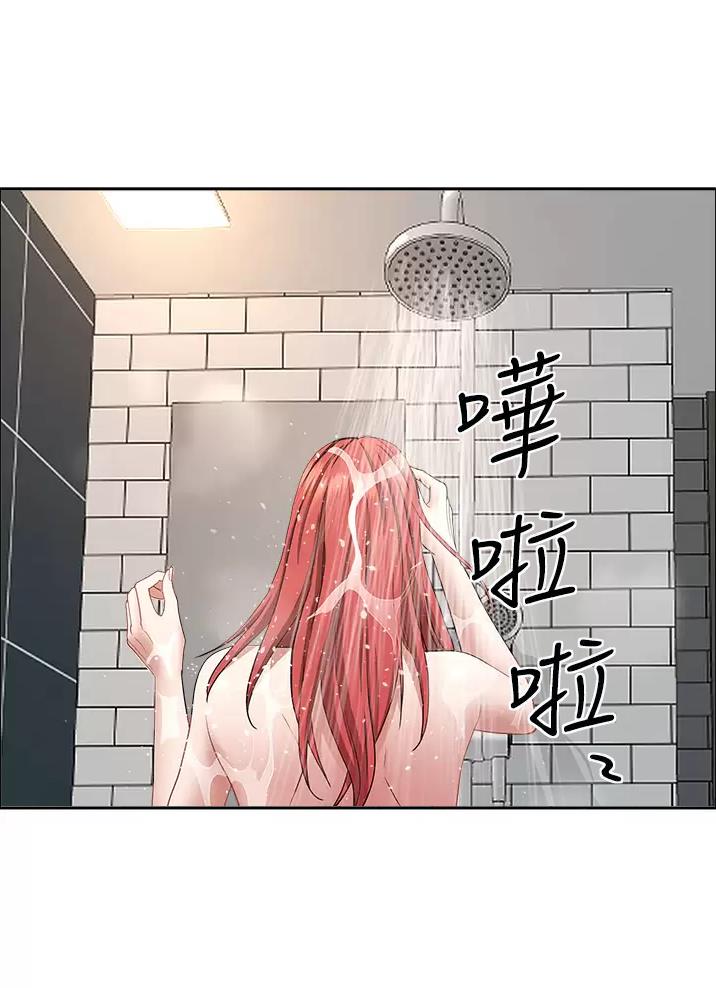 钣金凹陷不良的原因漫画,第88话4图