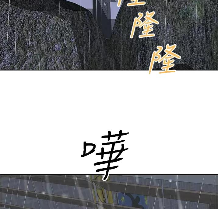 班级那些事作文漫画,第69话3图