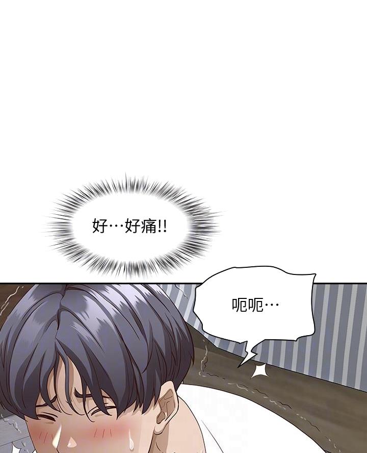 钣金安全生产培训内容漫画,第32话1图