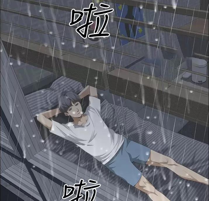 班级那些事作文漫画,第69话4图