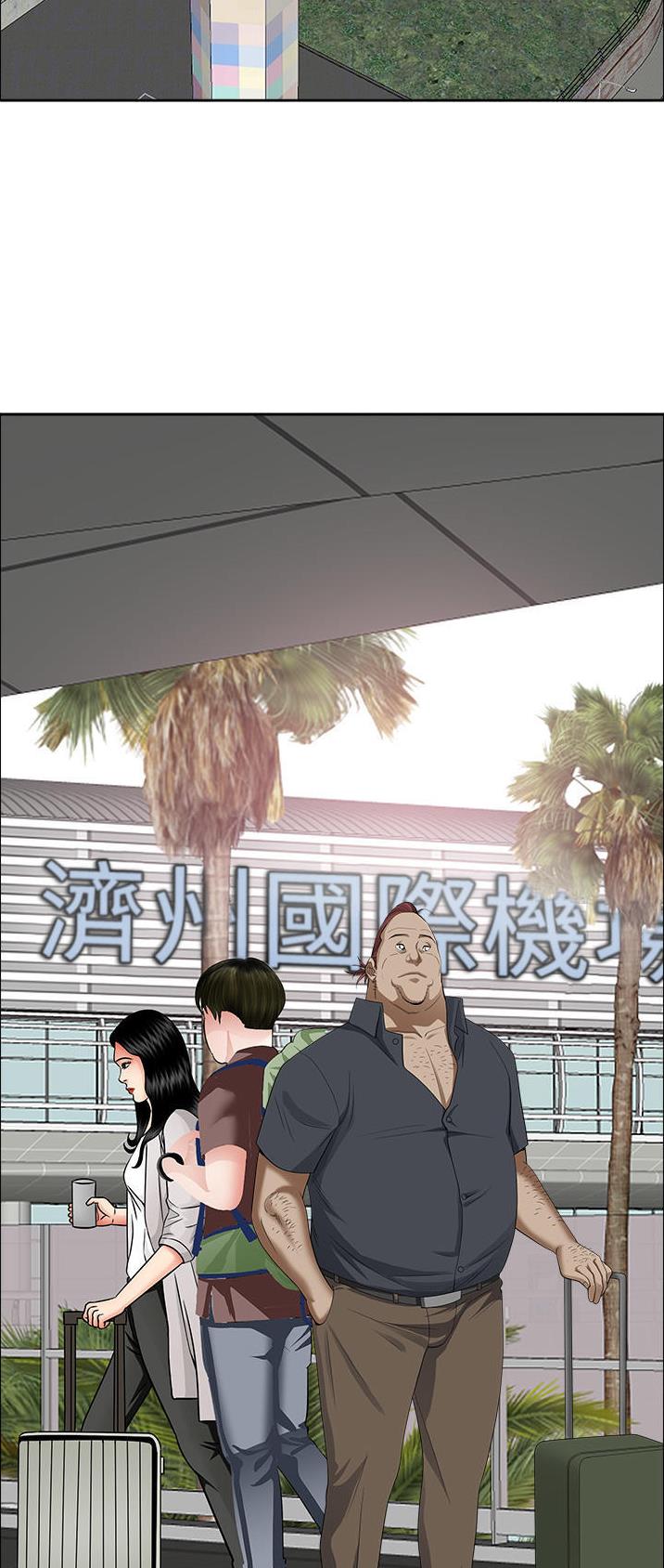 搬进来是吉祥迈出去是平安漫画,第101话2图